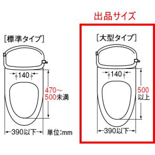 INAX 送料無料 LIXIL・INAX 脱臭付き暖房便座 スローダウン機能 INAX 送料無料 LIXIL・INAX 脱臭付き暖房便座 スローダウン機能