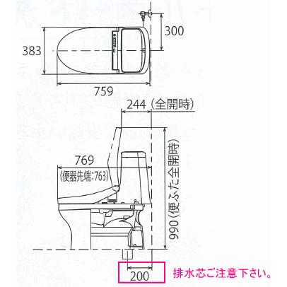 TOTO ウォシュレット一体形便器 オート洗浄機能付き 安心ブランドTOTO
