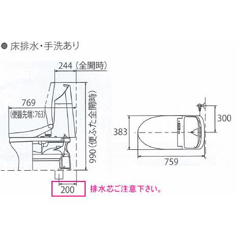 TOTO　ウォシュレット一体形便器　ZJ1シリーズ　CES9151　床排水(排水芯200mm)・手洗付　送料無料｜suisuimart｜07