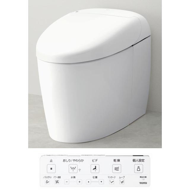 ★新品★TOTO ウォシュレット一体形便器 ネオレストRS2 CES9520 #NW1 床排水 排水芯200mm オートふた開閉 プレミスト ネオレスト CES9520 TOTO ネオレスト RS2 床排水 排水芯200mm用