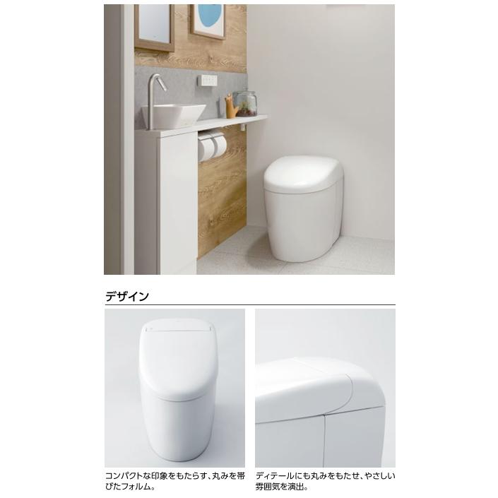 ネオレスト 丸みをおびた優しいデザインのタンクレストイレ 便座自動