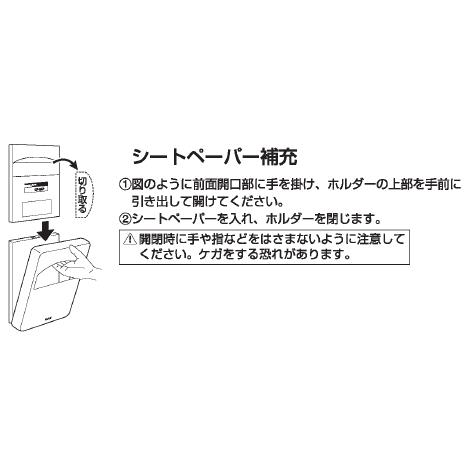 INAX（イナックス） LIXIL・INAX シートペーパーホルダー CF-24 専用