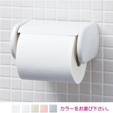 LIXIL（リクシル） おトイレをプチリフォーム カラ ーが選べるペーパー