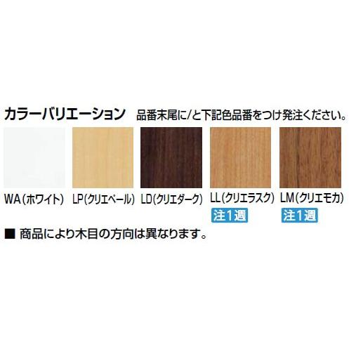 LIXIL（リクシル） 木製棚のついたトイレ用紙巻器 LIXIL・INAX 棚付2連