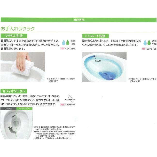 TOTO TOTO 大便器セット フチなし・ トルネード洗浄 CFS367B TOTO TOTO 大便器セット フチなし・ トルネード洗浄 CFS367B