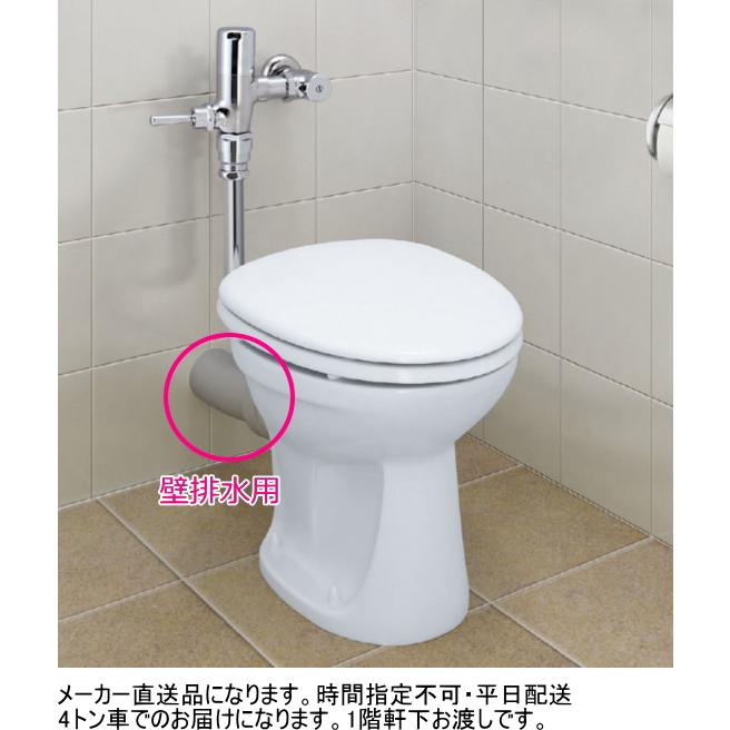 LIXIL（リクシル） まだまだ人気のフラッシュバルブ式洋風便器 壁排水 