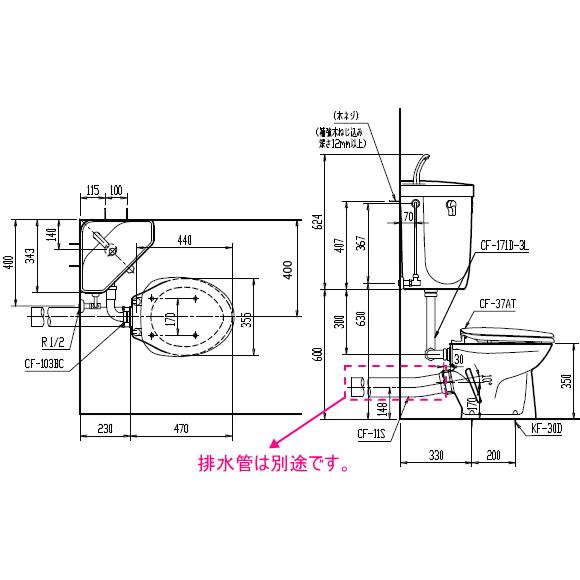 まだまだ人気の隅付タンク式洋風便器セット。　壁排水タイプ　集合住宅や階上トイレに。LIXIL・INAX　C-P13Pセット｜suisuimart｜03