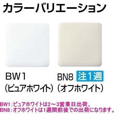 省スペースに最適な平付タンク便器セット　壁排水タイプ　集合住宅や階上トイレに。LIXIL（リクシル）　C-P13P+DT-820XU38セット｜suisuimart｜02