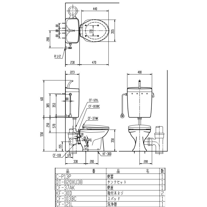 省スペースに最適な平付タンク便器セット　壁排水タイプ　集合住宅や階上トイレに。LIXIL（リクシル）　C-P13P+DT-820XU38セット｜suisuimart｜04