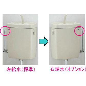 LIXIL ログハウス等に 狭小スペースに最適な平付タンクの洋風 LIXIL ログハウス等に 狭小スペースに最適な平付タンクの洋風