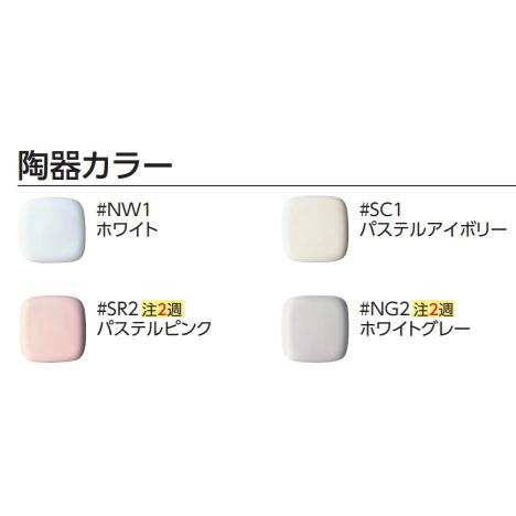 ピュアレスト 安心ブランド TOTO製洋風便器 床排水・排水芯200 ピュアレスト 安心ブランド TOTO製洋風便器 床排水・排水芯200
