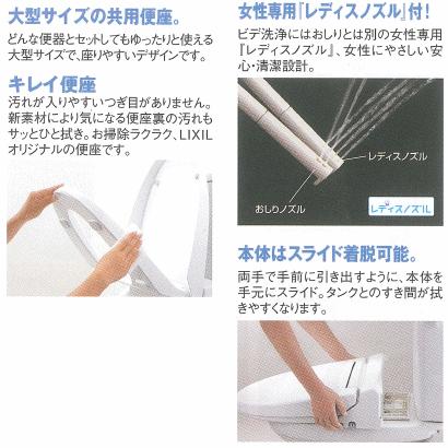 LIXIL スタンダードなシャワートイレ カラー2色 LIXIL・INAX LIXIL スタンダードなシャワートイレ カラー2色 LIXIL・INAX