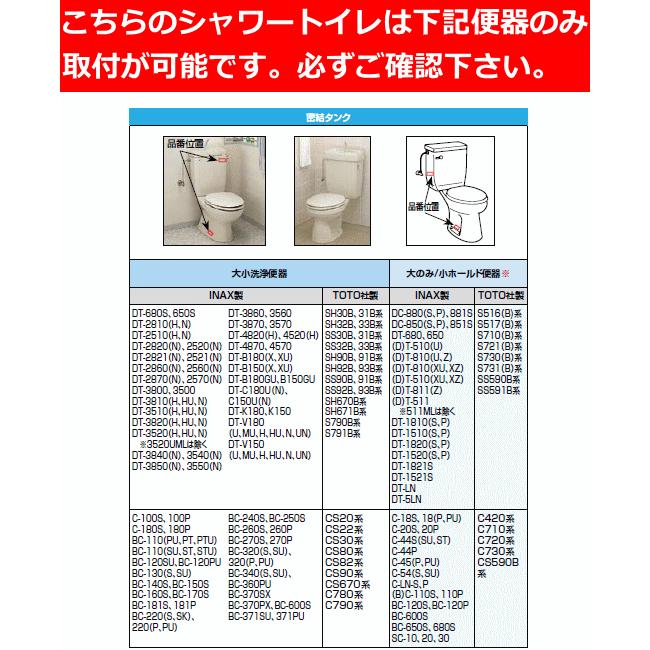 LIXIL LIXIL リクシル シャワートイレ New PASSO パッソ CW LIXIL LIXIL リクシル シャワートイレ New PASSO パッソ CW