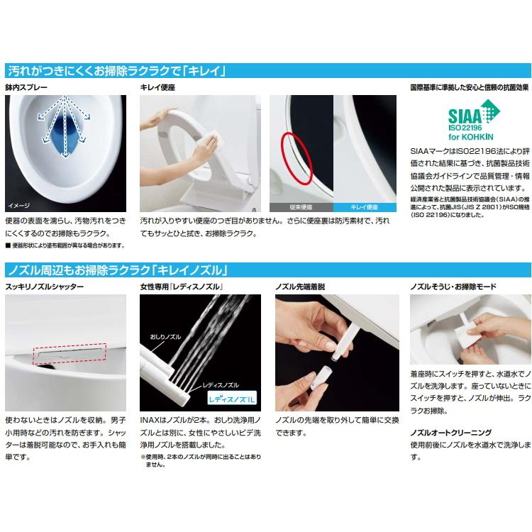 LIXIL LIXIL・INAX(リクシル・イナックス) CW-KA31 シャワー LIXIL LIXIL・INAX(リクシル・イナックス) CW-KA31 シャワー