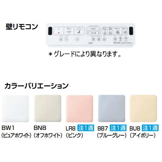 LIXIL 便器はそのままで機能部のみ交換 リクシル リフレッシュ LIXIL 便器はそのままで機能部のみ交換 リクシル リフレッシュ