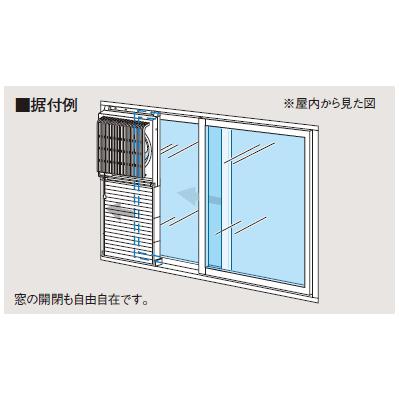 E-25WH2 窓用換気扇 排気形 1台 三菱電機 【通販モノタロウ】
