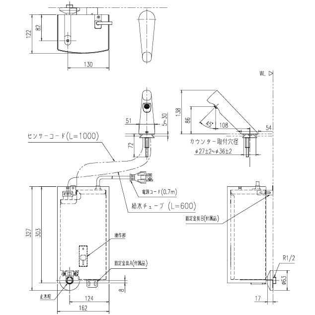 EAAM-300CEV1　リクシル　加温自動水栓（瞬間式）　ヒートオートマージュA　100V用　排水栓なしの画像