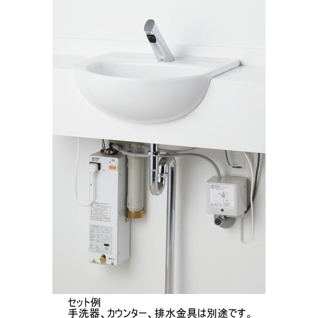 LIXIL EHMN-T1SC1-300C LIXIL・INAX リクシル・イナックス 電気 LIXIL EHMN-T1SC1-300C LIXIL・INAX リクシル・イナックス 電気