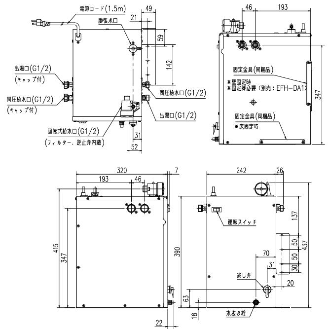 小型電気温水器EHPN-CA12V4 EHPN-CA12V4 小型電気温水器 ゆプラス 出湯温度可変タイプ 12L 1台