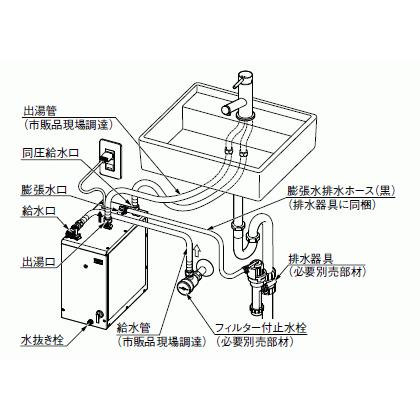 LIXIL 店舗や飲食店などに 小型電気温水器 手洗・洗面用 容量 12 LIXIL 店舗や飲食店などに 小型電気温水器 手洗・洗面用 容量 12