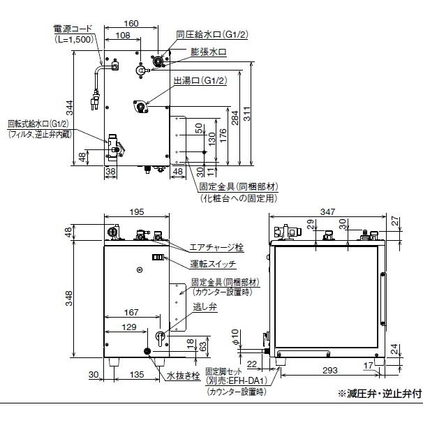 LIXIL　リクシル　電気温水器　ゆプラス　タンク容量12リットル　2温度切替可能タイプ　EHPN-H12V2｜suisuimart｜02