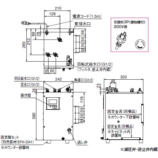 INAX LIXIL・INAX 電気温水器 ゆプラス 12リットル 飲料・洗い物 INAX LIXIL・INAX 電気温水器 ゆプラス 12リットル 飲料・洗い物