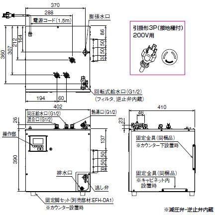INAX LIXIL・INAX 電気温水器 ゆプラス 25リットル 飲料・洗い物 INAX LIXIL・INAX 電気温水器 ゆプラス 25リットル 飲料・洗い物