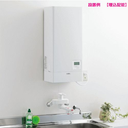 LIXIL　リクシル　電気温水器　ゆプラス　専用混合水栓・排水パイプ付　送料無料　12リットル　EHPN-KWA12ECV1-S　壁掛　飲料・洗い場用