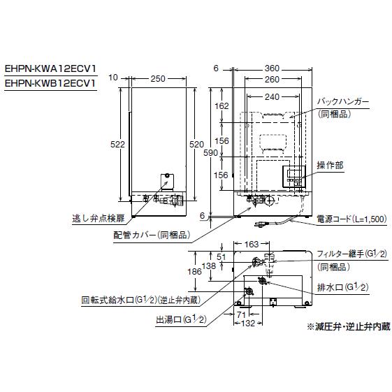 LIXIL LIXIL リクシル 電気温水器 ゆプラス 飲料・洗い場用 壁掛 LIXIL LIXIL リクシル 電気温水器 ゆプラス 飲料・洗い場用 壁掛