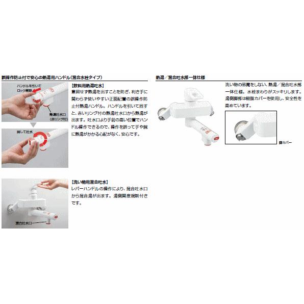 LIXIL LIXIL リクシル 電気温水器 ゆプラス 飲料・洗い場用 壁掛 LIXIL LIXIL リクシル 電気温水器 ゆプラス 飲料・洗い場用 壁掛