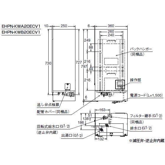 LIXIL LIXIL リクシル 電気温水器 ゆプラス 飲料・洗い場用 壁掛 LIXIL LIXIL リクシル 電気温水器 ゆプラス 飲料・洗い場用 壁掛