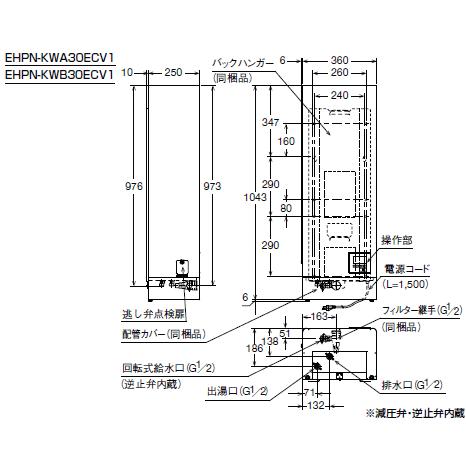 LIXIL LIXIL リクシル 電気温水器 ゆプラス 飲料・洗い場用 壁掛 LIXIL LIXIL リクシル 電気温水器 ゆプラス 飲料・洗い場用 壁掛