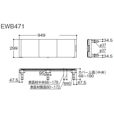 TOTO 浴室すのこ カラリ床 サイズ300X950 TOTO EWB471 : スイスイ