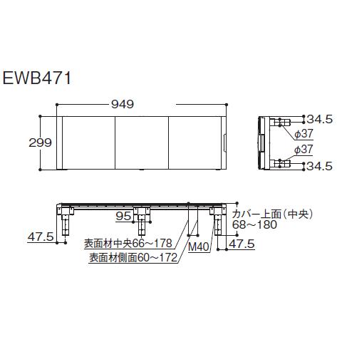 オンラインストア買い 浴室すのこ　カラリ床　サイズ300X950　TOTO　EWB471