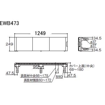 TOTO 浴室すのこ カラリ床 サイズ250X1250 TOTO EWB473 TOTO 浴室すのこ カラリ床 サイズ250X1250 TOTO EWB473