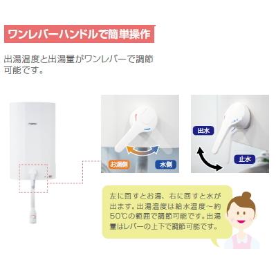 イトミック 壁掛式電気温水器 貯湯式 14リットル iHOT14 単相100V用