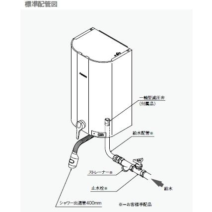 イトミック 壁掛式電気温水器 貯湯式 14リットル iHOT14 単相100V用