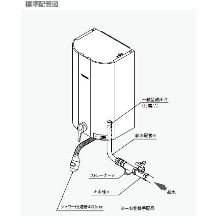 日本イトミック　壁掛式電気温水器　貯湯式　14リットル　iHOT14　単相100V用　EWM-14N｜suisuimart｜07