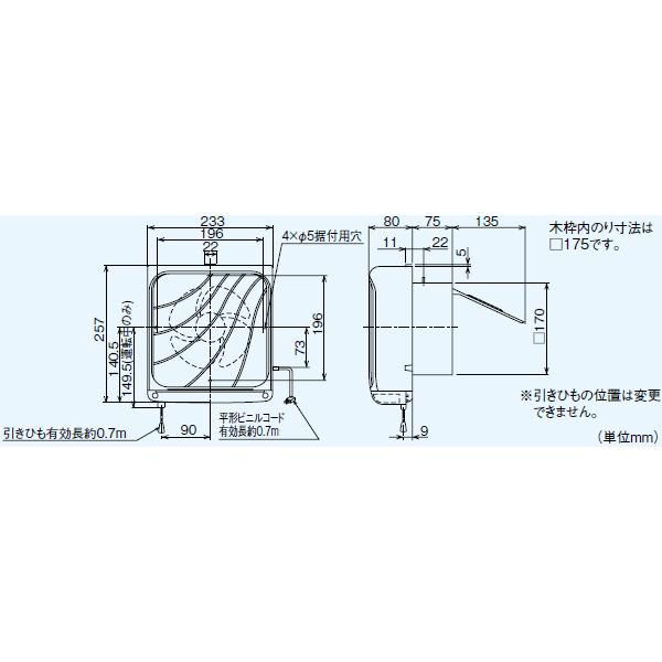 送料無料　三菱　台所用換気扇　ワンタッチフィルタータイプ　EX-15LF5｜suisuimart｜03