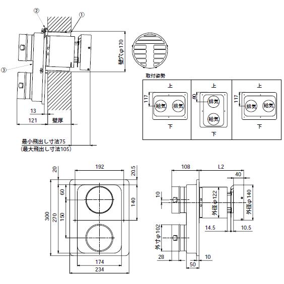 ノーリツ　給排気トップ　FF-100トップ　φ100　2本管｜suisuimart｜02