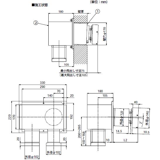 ノーリツ 給排気トップ FF-100トップA φ100 2本管 : スイスイ ノーリツ 給排気トップ FF-100トップA φ100 2本管 : スイスイ
