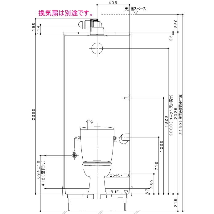 ハウステック　トイレルームユニット　FST0811｜suisuimart｜05