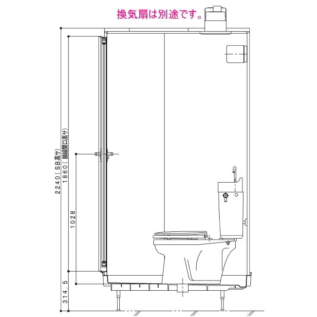 ハウステック　トイレルームユニット　FST0811｜suisuimart｜06