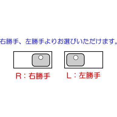 リクシル・サンウェーブ　流し台　GKシリーズ　間口100cm　GKF-S-100SYN｜suisuimart｜04