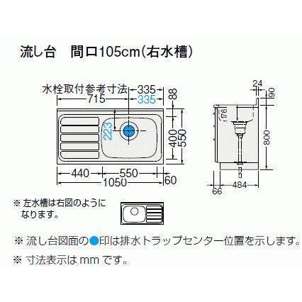 LIXIL ログハウスや別荘などに リクシル 流し台 間口105cm G KF LIXIL ログハウスや別荘などに リクシル 流し台 間口105cm G KF