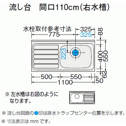 LIXIL スタンダードな木製キャビネット 流し台 間口110センチ LIXIL スタンダードな木製キャビネット 流し台 間口110センチ