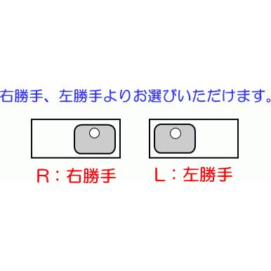 LIXIL スタンダードな木製キャビネット 流し台 間口110センチ LIXIL スタンダードな木製キャビネット 流し台 間口110センチ