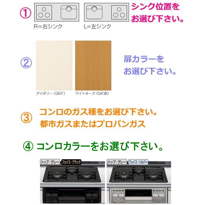 パッとりくん リクシル・サンウェーブ 取り替えキッチン パッ パッとりくん リクシル・サンウェーブ 取り替えキッチン パッ