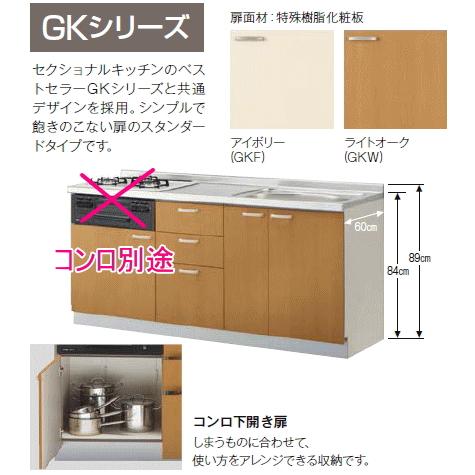 パッとりくん リクシル 取り替えキッチン パッとりくん 間口 パッとりくん リクシル 取り替えキッチン パッとりくん 間口