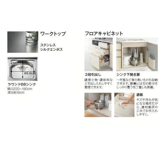 パッとりくん リクシル 取り替えキッチン パッとりくん 間口 パッとりくん リクシル 取り替えキッチン パッとりくん 間口